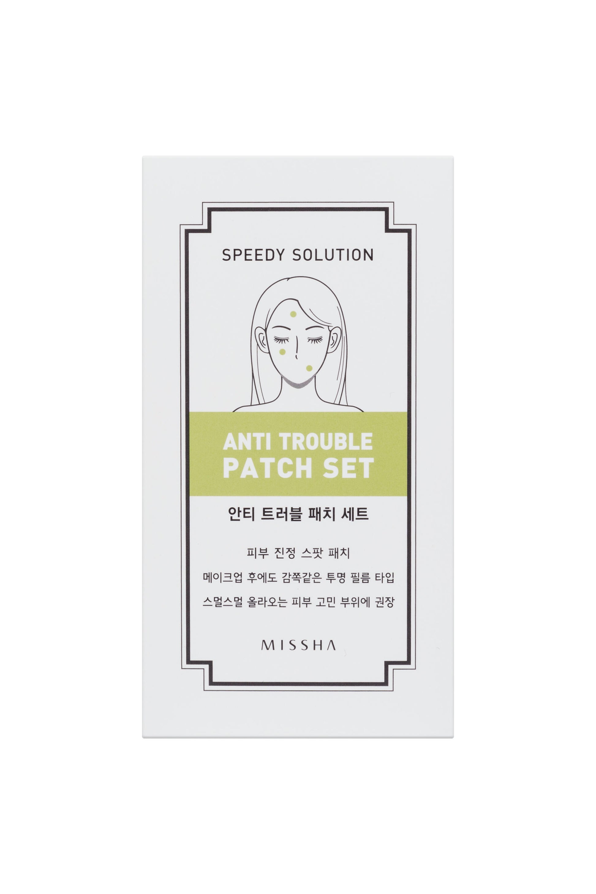 Missha Speedy_solution_anti_trouble_patch_set_0