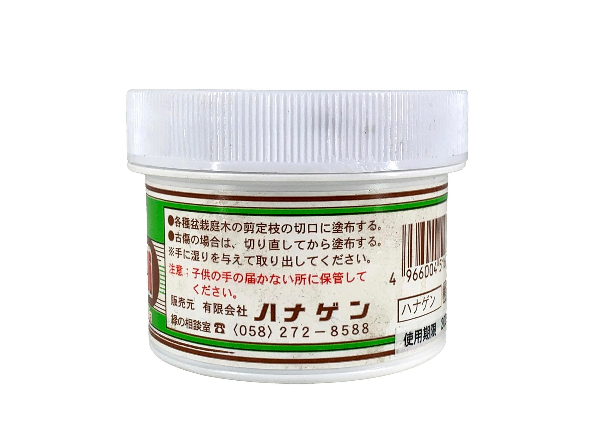 Pasta Selladora Kaneshin Para Bonsáis - Especial Caducos 190g_2