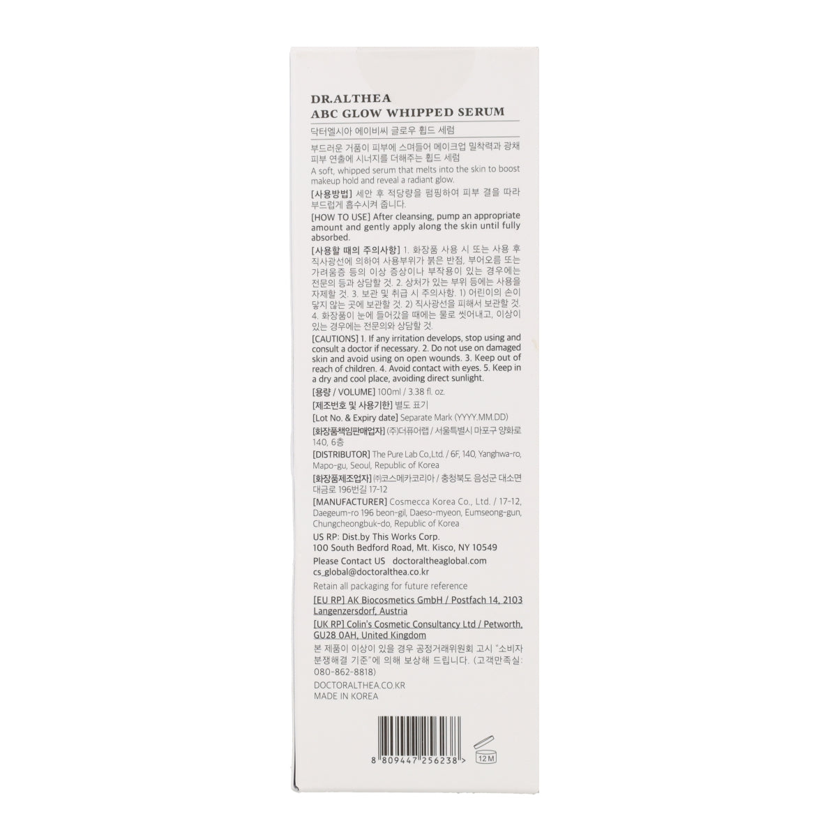 ABC Glow Whipped Serum Dr. Althea 100ml