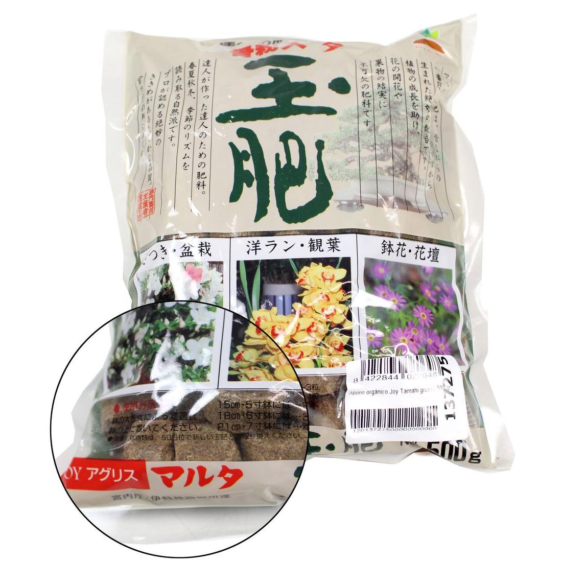 Fertilizante orgânico de grão grosso Joy Tamahi 500 g