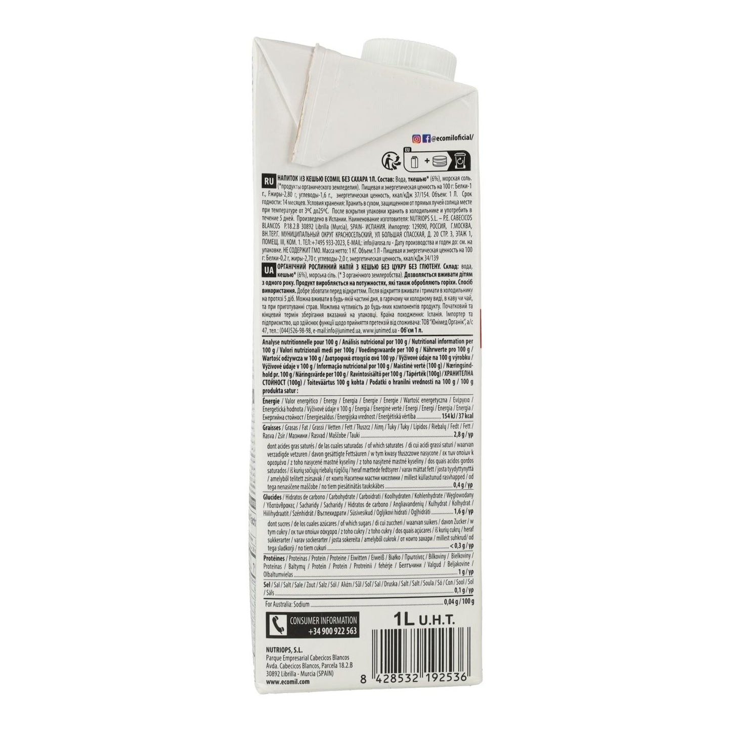 Bebida Vegetal de Caju Nature Bio Ecomil 1 L