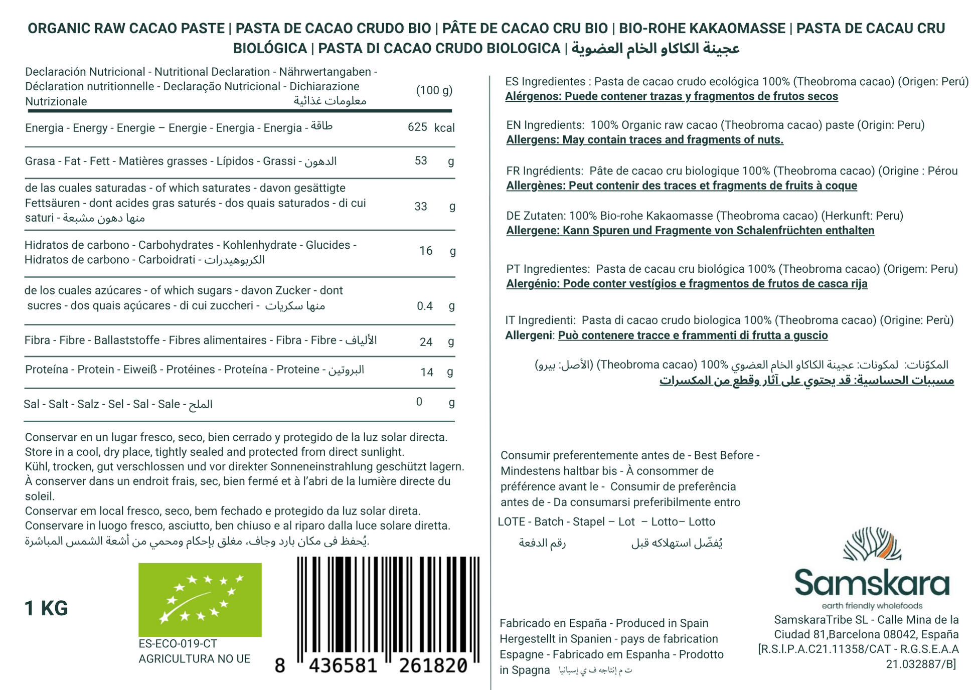 Pasta De Cacao Licor Bio - 100g | Cacao Puro Ecológico Vegano Para Repostería Y Bebidas, Sin Azúcares Añadidos_1