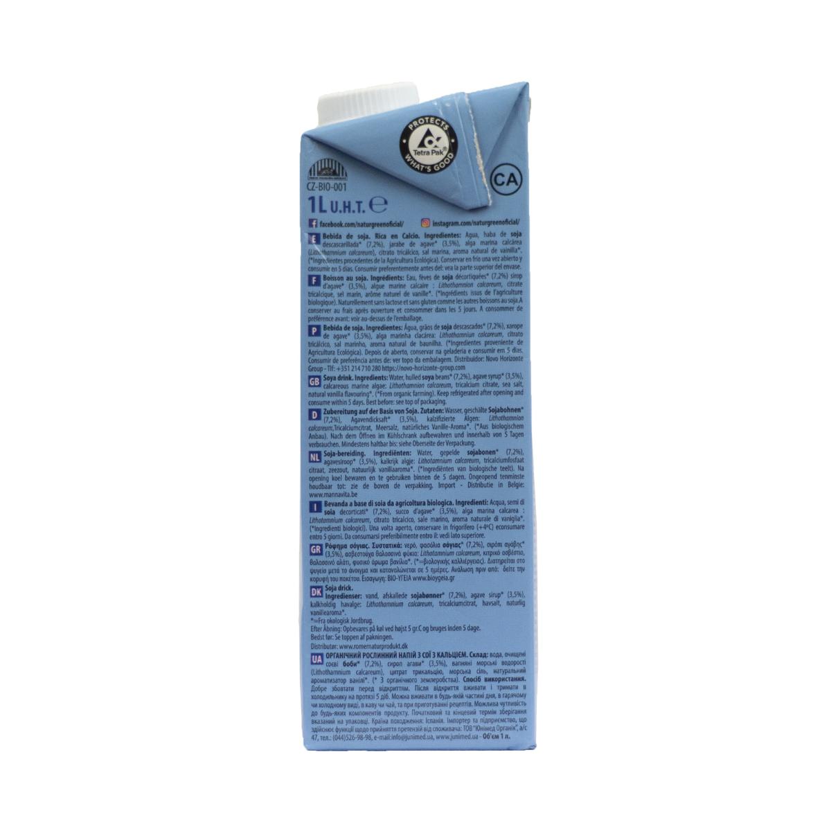 Bebida de soja com xarope de agave NaturGreen 1 L