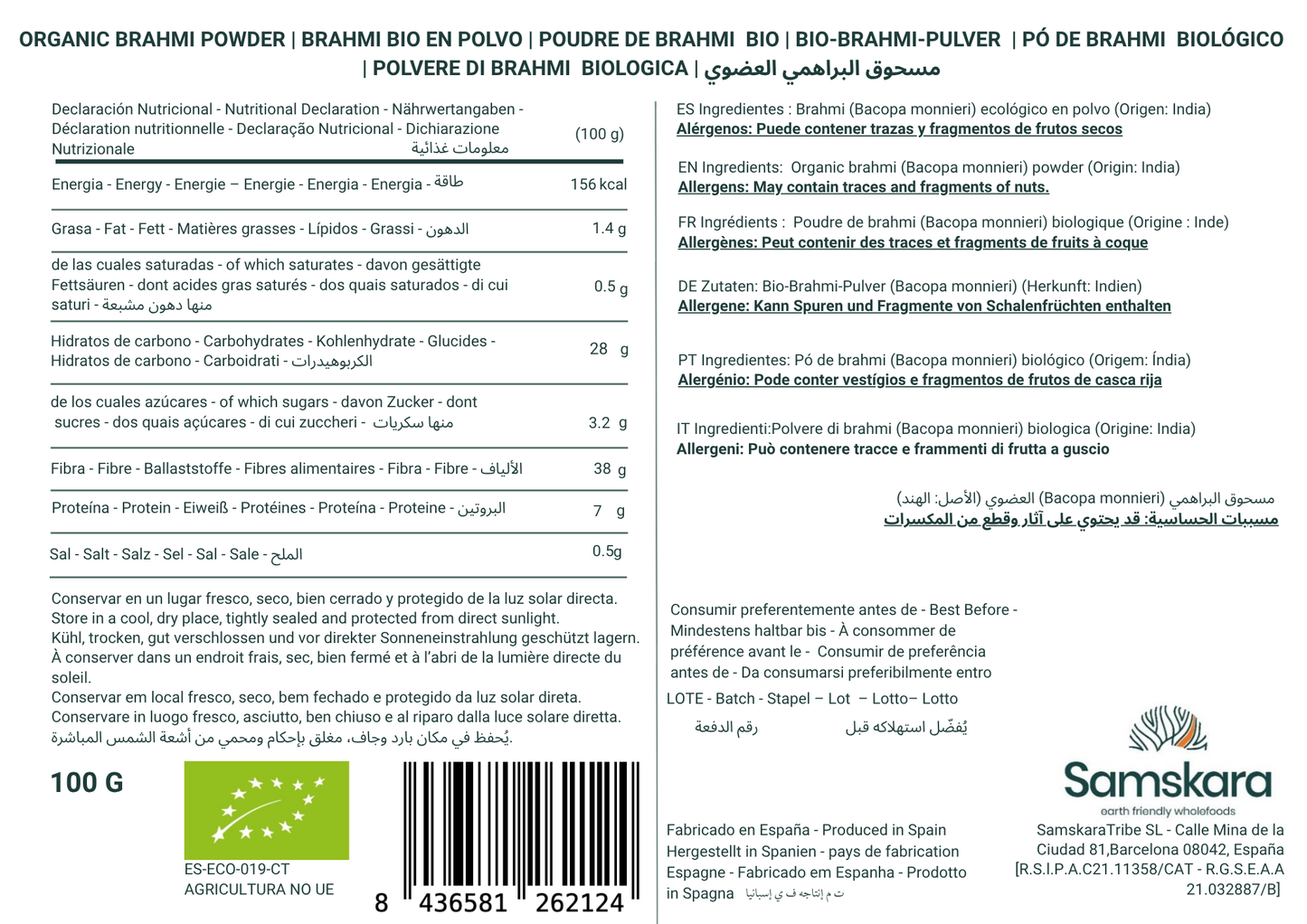 Brahmi En Polvo Bio - 100g | Superalimento Ecológico Vegano Para Batidos, Smoothies Y Zumos, Sin Azúcares Añadidos_1