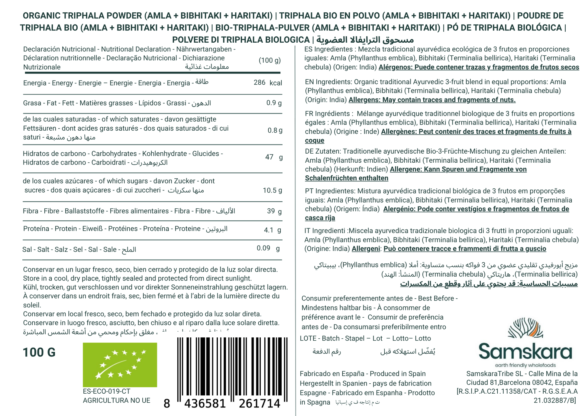 Triphala En Polvo Bio - 250g | Superalimento Ecológico Vegano Para Batidos, Smoothies Y Zumos, Sin Azúcares Añadidos_1