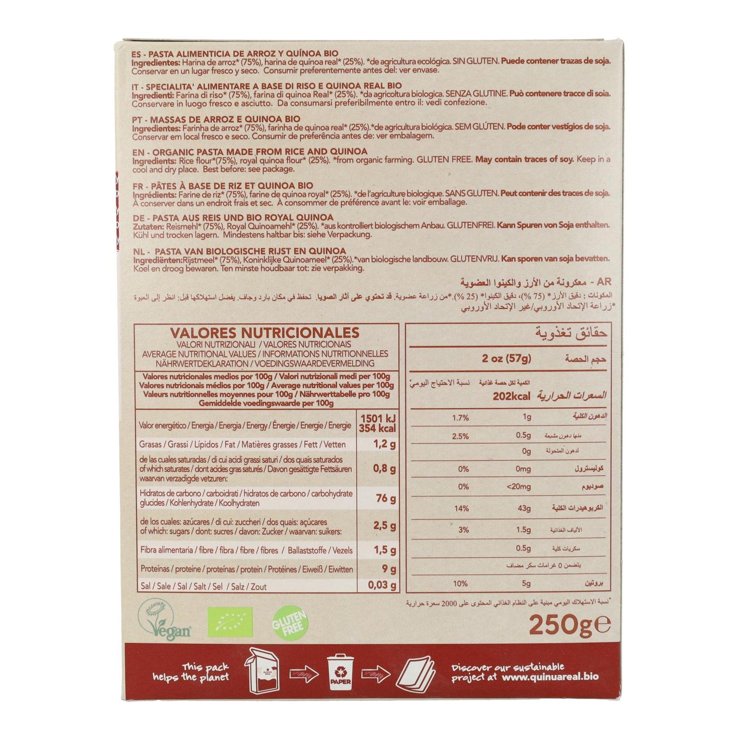 Quinoa Real Biológica e Arroz Fusilli Quinoa Real Sem Glúten 250 g