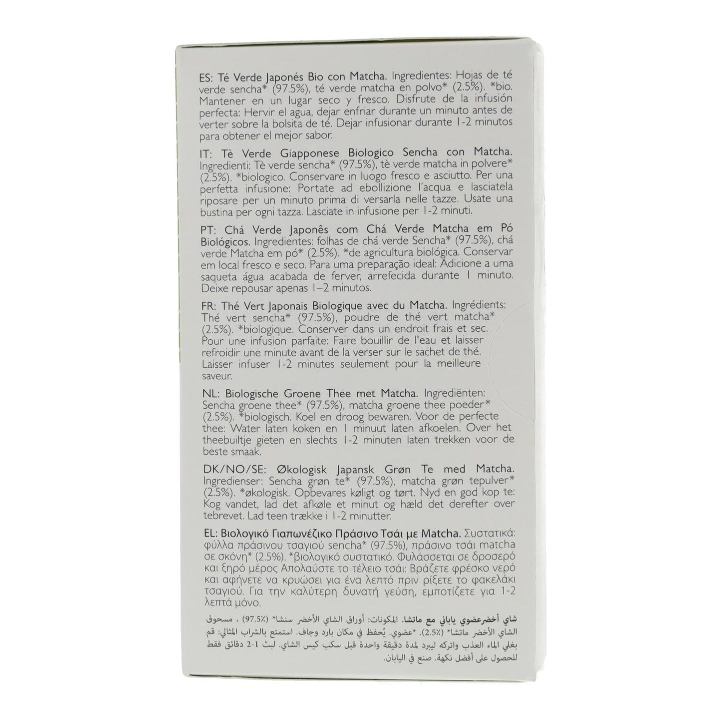 Chá verde matcha orgânico Clearspring, 20 saquetas