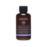 Creme de limpeza facial e ocular com azeitona e lavanda, tamanho viagem, APIVITA 75 ml