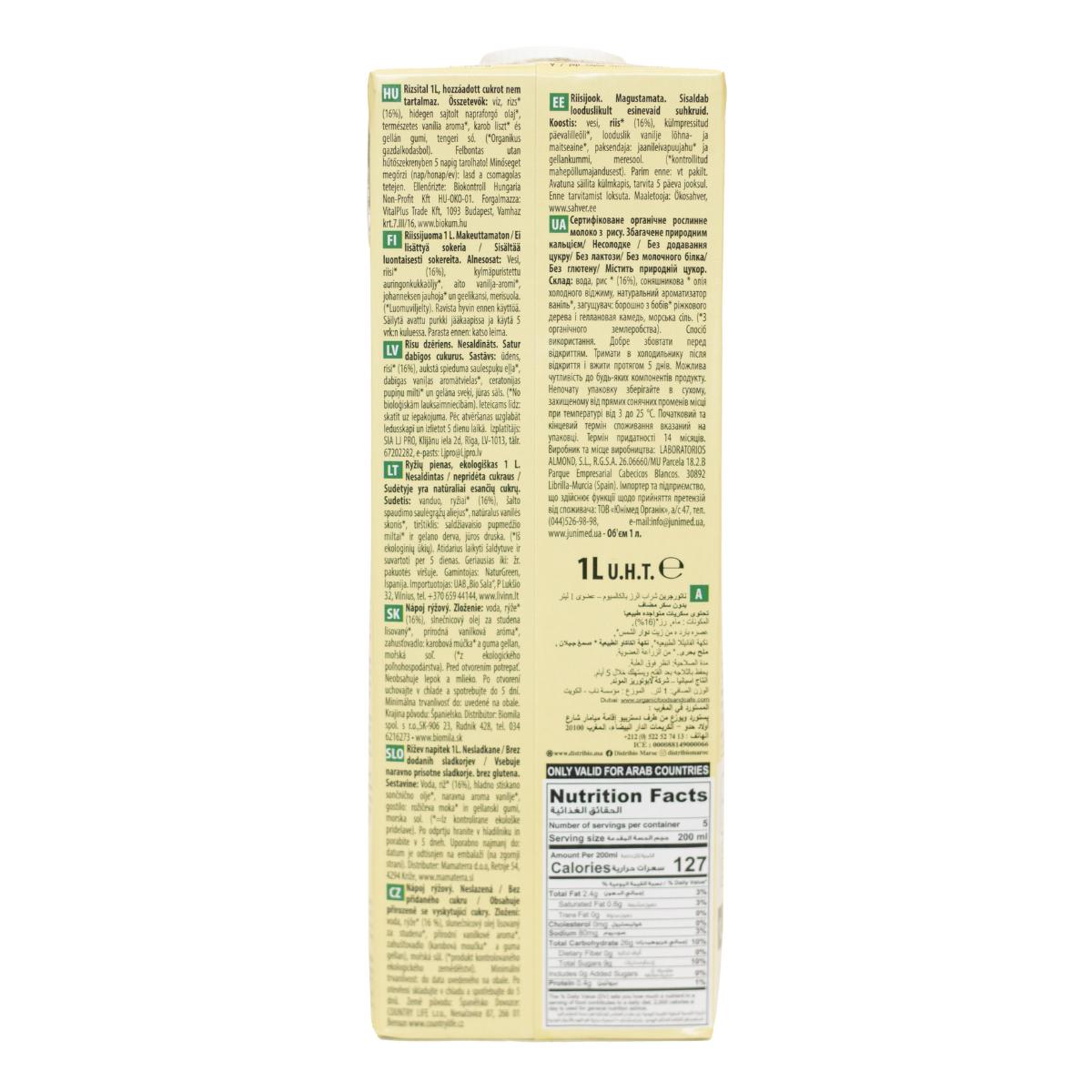 Embalagem de 6 bebidas de arroz sem açúcar NaturGreen 1 L