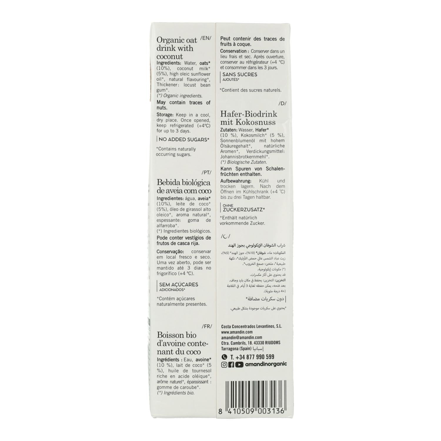 Pack 6 x Bebida de Avena con Coco Amandín 1 L