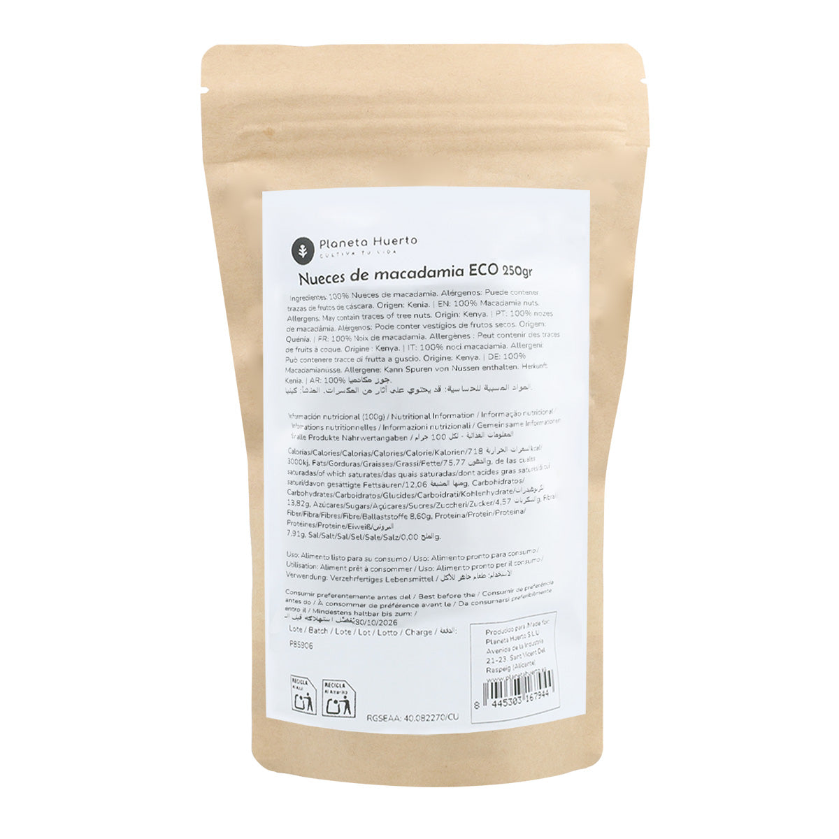 Nueces de macadamia ECO Planeta Huerto 250 g